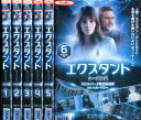 エクスタント シーズン2 【全6巻セット】【字幕・吹替え】ハル・ベリー【中古】全巻【洋画】中古DVD