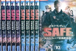 SAFE カリフォルニア特別救助隊【全10巻セット】【字幕・吹替え】【中古】全巻【洋画】中古DVD