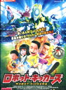 ロボット・キッカーズ【字幕・吹き替え】【中古】【アニメ】中古DVD