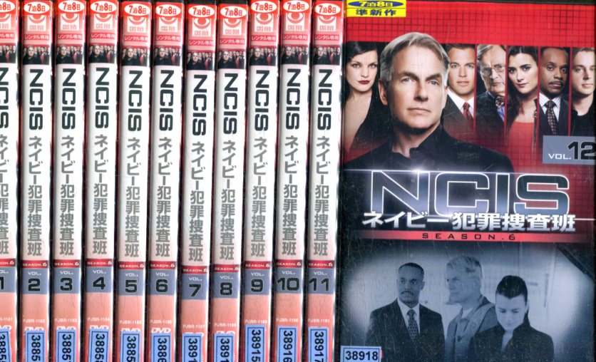 NCIS ネイビー犯罪捜査班 シーズン6【全12巻セット】【字幕 吹き替え】【中古】全巻【洋画】中古DVD