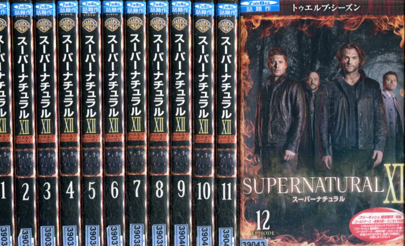 ѡʥ롡1212åȡۥȥ֡ڻ롦ؤۡšβDVD