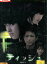 ティッシュ VOL.1/斎藤幸乃 宮下裕治 村田充【中古】【邦画】中古DVD 500円