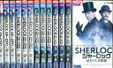 SHERLOCK／シャーロック シーズン1〜4 忌まわしき花嫁【全13巻セット】【字幕 吹替え】BBC【中古】【洋画】中古DVD