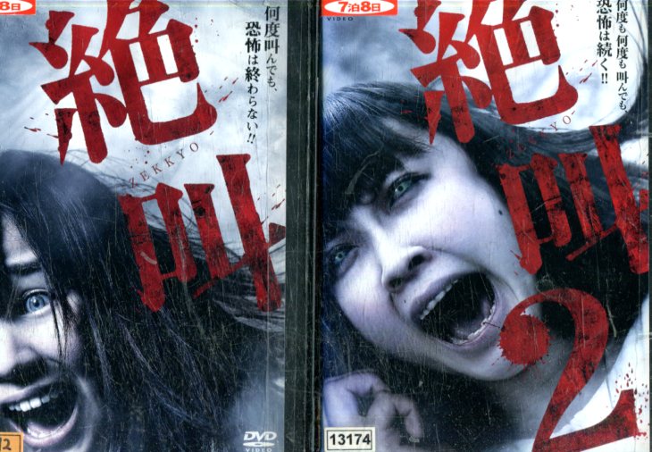 【注意】 ● レンタル落ちの中古商品になります。詳しくは商品についてのご案内ページをご覧ください。 ● 掲載されている画像はイメージです。実際の商品とは異なる場合が御座います。 ● お買い求めの前に「商品について」をご確認いただきました後、ご検討ください。 　