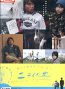 ニライの丘 A Song of Gondola/神谷健太　桃原遥　松田ゆうな【中古】【邦画】中古DVD