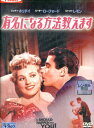 有名になる方法教えます/ジュディ・ホリデイ【字幕のみ】【中古】【洋画】中古DVD