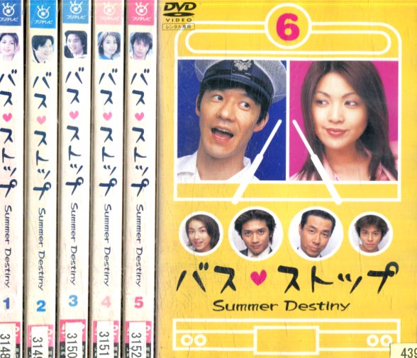 DVD 人生は上々だ DVD-BOX 木村拓哉 浜田雅功 - bigcheeserodents.com