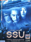 SSU　/シン・ヒョンジュン　【字幕・吹き替え】【中古】【洋画】中古DVD