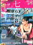 七夜待 /長谷川京子 河瀬直美【中古】【邦画】中古DVD 480円
