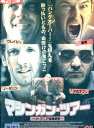 マシンガン・ツアー 〜リトアニア強奪避航〜 /ヴィニー・ジョーンズ 【字幕・吹替え】 【中古】【洋画】中古DVD
