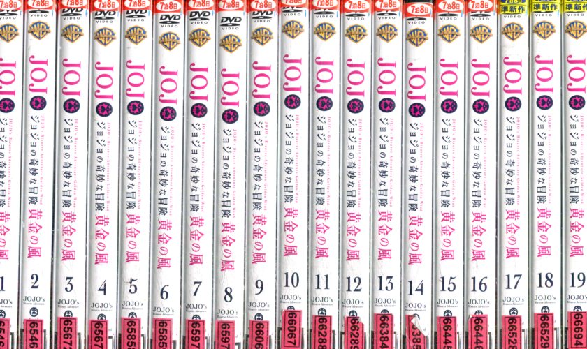 100 本物保証 ジョジョの奇妙な冒険 黄金の風 全巻セット アニメ Dvd 輝く高品質な Tonyandkimcash Com 100 本物保証 ジョジョの奇妙な冒険 黄金の風 全巻セット アニメ Dvd 輝く高品質な Tonyandkimcash Com