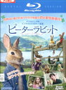【中古Blu-ray】ピーターラビット /ジェームズ・コーデン 【字幕・吹替え】【中古】中古ブルーレイ