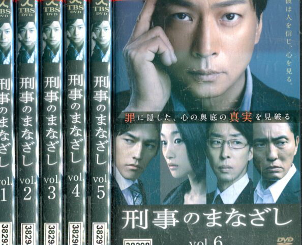 刑事のまなざし 【全6巻セット】椎名桔平　要潤　小野ゆり子【中古】全巻【邦画】中古DVDのサムネイル