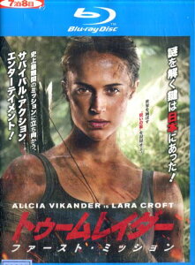 【中古Blu-ray】トゥームレイダー ファースト・ミッション/アリシア・ヴィカンダー【字幕・吹替え】【中古中古ブルーレイ