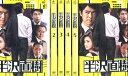 半沢直樹【全6巻セット】堺雅人 及川光博【中古】全巻【邦画】中古DVD