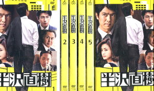 半沢直樹【全6巻セット】堺雅人 及川光博【中古】全巻【邦画】中古DVD