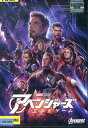 アベンジャーズ 　エンドゲーム　中古DVD