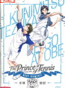 テニスの王子様 BEST GAMES!! 手塚 vs 跡部【中古】【アニメ】中古DVD