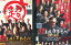 超高速!参勤交代【2巻セット】リターンズ/佐々木蔵之介 深田恭子【中古】【邦画】中古DVD 600円