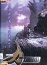 力ーTAROU(チカラタロウ)/河本龍明【中古】【邦画】中古DVD