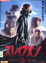 スレイブメン /中村優一 奥田佳弥子 味岡ちえり【中古】【邦画】中古DVD