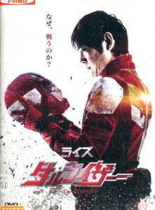 ライズ・ダルライザー NEW EDITION/ 佐藤克則【中古】【邦画】中古DVD