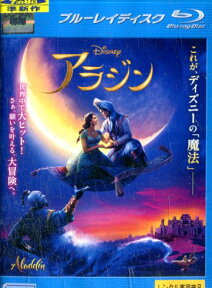 【中古Blu-ray】アラジン　/メナ・マスード、ナオミ・スコット【字幕・吹替え】【中古】中古ブルーレイ