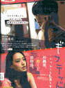 ギフテッド フリムンと乳売り女/原嶋元久 間宮夕貴【中古】【邦画】中古DVD
