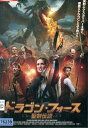 ドラゴン・フォース 聖剣伝説※ジャケット難あり/ジェームス・ニッチ【吹替え・字幕】【中古】【洋画】中古DVD