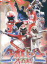 ローカルヒーロー 大百科【中古】中古DVD