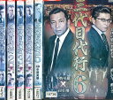 三代目代行【全6巻セット】哀川翔 中野英雄【中古】【邦画】中古DVD