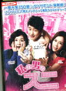 私の男のスニ/イ・テソン【字幕のみ】【中古】【洋画】中古DVD