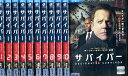 サバイバー【全11巻セット】キーファー・サザーランド【字幕・吹替え】【中古】全巻【洋画】中古DVD