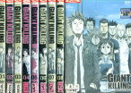 GIANT KILLING ジャイアントキリング【全9巻セット】【中古】【アニメ】中古DVD