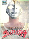 クライマックス・ストーリーズ ウルトラマンダイナ /山田まり...