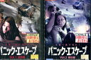 パニック・エスケープ【全2巻セット】拉致編/ 救出編【字幕のみ】【中古】【洋画】中古DVD
