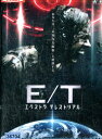 E/T エクストラ テレストリアル【字幕・吹替え】【中古】【洋画】中古DVD
