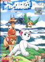 ジャングル大帝(新) 2【中古】【アニメ】中古DVD