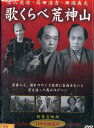 【注意】 ● レンタル落ちの中古商品になります。詳しくは商品についてのご案内ページをご覧ください。 ● 掲載されている画像はイメージです。実際の商品とは異なる場合が御座います。 ● お買い求めの前に「商品について」をご確認いただきました後、ご検討ください。