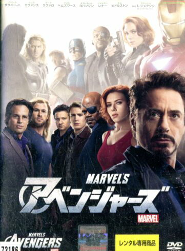 アベンジャーズ MARVEL’S /ロバート ダウニーJr. クリス ヘムズワース 【字幕 吹き替え】【中古】【洋画】中古DVD