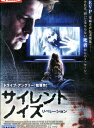 サイレント ノイズ リベレーション 【字幕・吹替え】ネイサン・フィリオン【中古】【洋画】中古DVD
