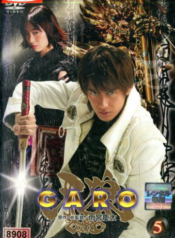 ϵ GARO 5/šDVD