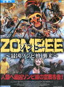 ZOMBEE ゾンビー 最凶ゾンビ蜂 襲来 【字幕のみ】ステイシー・ペダーソン【中古】【洋画】中古DVD