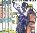 NARUTO ナルト 疾風伝 遥かなる再会の章【全5巻セット】【中古】全巻【アニメ】中古DVD