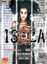 ISOLA イソラ 多重人格少女 /木村佳乃 黒沢優【中古】【邦画】中古DVD