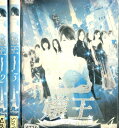 嬢王 Virgin 2〜4【3巻セット】原幹恵【中古】【邦画】中古DVD