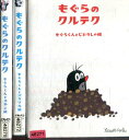 【注意】 ● レンタル落ちの中古商品になります。詳しくは商品についてのご案内ページをご覧ください。 ● 掲載されている画像はイメージです。実際の商品とは異なる場合が御座います。 ● お買い求めの前に「商品について」をご確認いただきました後、ご検討ください。 　