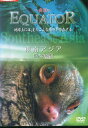Equator 赤道 東南アジア 巨木の帝国【中古】中古DVD