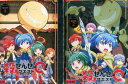 殺せんせーQ!【全2巻セット】【中古】【アニメ】中古DVD