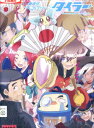 無責任 ギャラクシー☆タイラー【中古】【アニメ】中古DVD